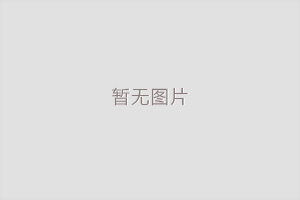 如何實現(xiàn)360°原地轉向，轉向時要注意什么？